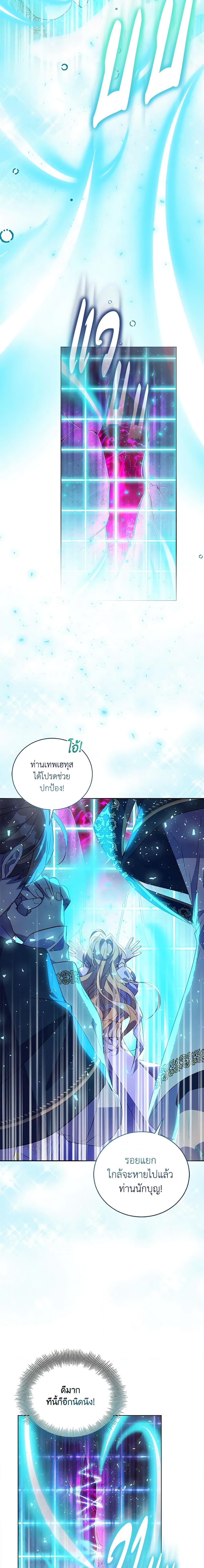 Manga-lc-com อ่านมังงะ อ่านการ์ตูน ออนไลน์ ฟรี I’m a Fake Saintess but the Gods are Obsessed ตอนที่ 1 2 3 4 5 6 7 8 9 10 11 12 13 14 ฟรี ไม่มีโฆษณา Manga-lc - อ่าน มังงะ อ่าน การ์ตูน ออนไลน์ อ่านมังงะ ฟรี