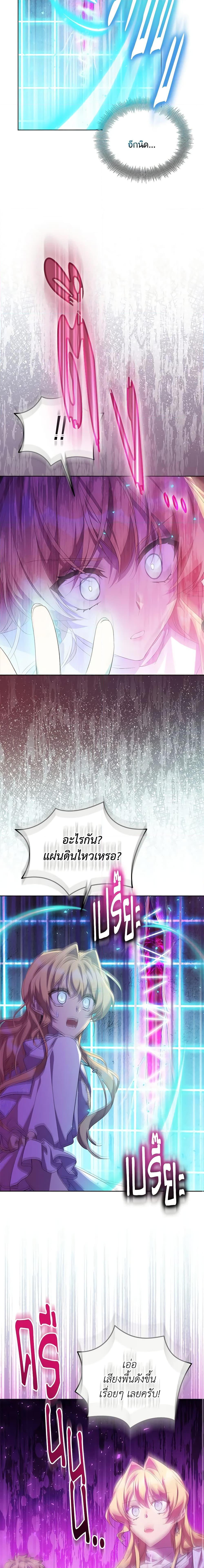 Manga-lc-com อ่านมังงะ อ่านการ์ตูน ออนไลน์ ฟรี I’m a Fake Saintess but the Gods are Obsessed ตอนที่ 1 2 3 4 5 6 7 8 9 10 11 12 13 14 ฟรี ไม่มีโฆษณา Manga-lc - อ่าน มังงะ อ่าน การ์ตูน ออนไลน์ อ่านมังงะ ฟรี