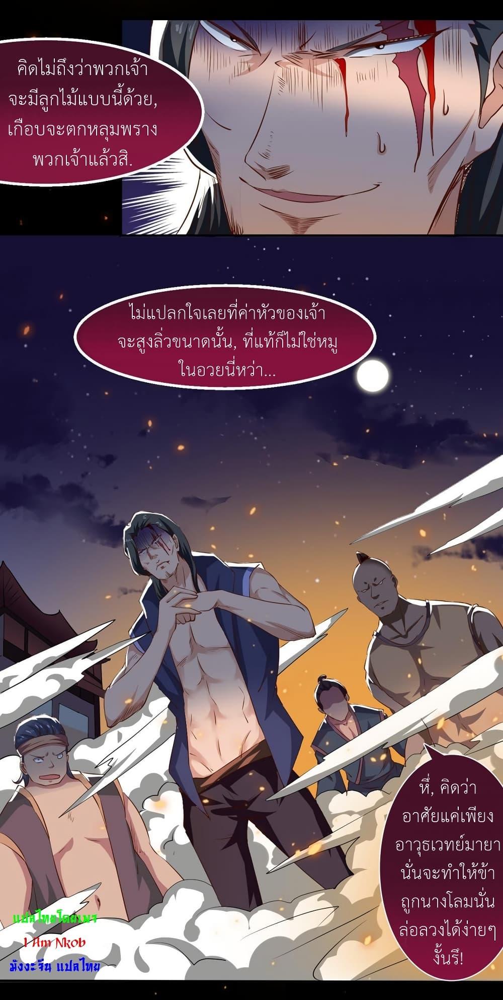 Manga-lc-com อ่านมังงะ อ่านการ์ตูน ออนไลน์ ฟรี Magic Fairy ปรัมปราแห่งเวทมนตร์ ตอนที่ 1 2 3 4 5 6 7 8 9 10 11 12 13 14 ฟรี ไม่มีโฆษณา Manga-lc - อ่าน มังงะ อ่าน การ์ตูน ออนไลน์ อ่านมังงะ ฟรี