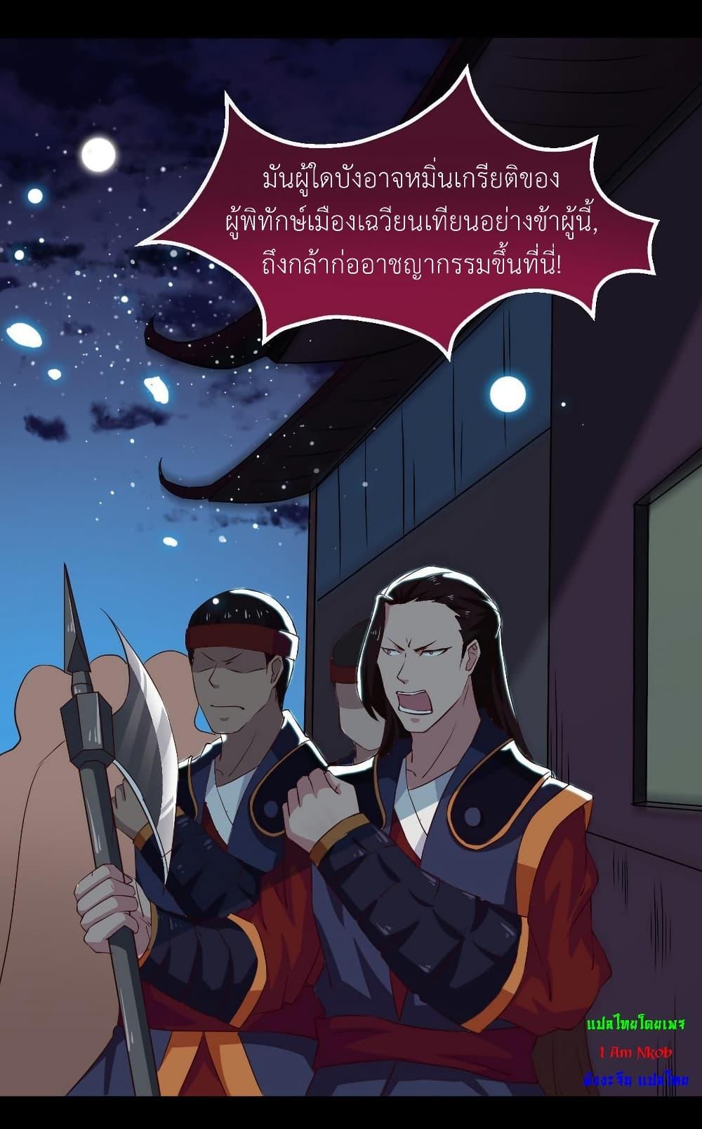 Manga-lc-com อ่านมังงะ อ่านการ์ตูน ออนไลน์ ฟรี Magic Fairy ปรัมปราแห่งเวทมนตร์ ตอนที่ 1 2 3 4 5 6 7 8 9 10 11 12 13 14 ฟรี ไม่มีโฆษณา Manga-lc - อ่าน มังงะ อ่าน การ์ตูน ออนไลน์ อ่านมังงะ ฟรี