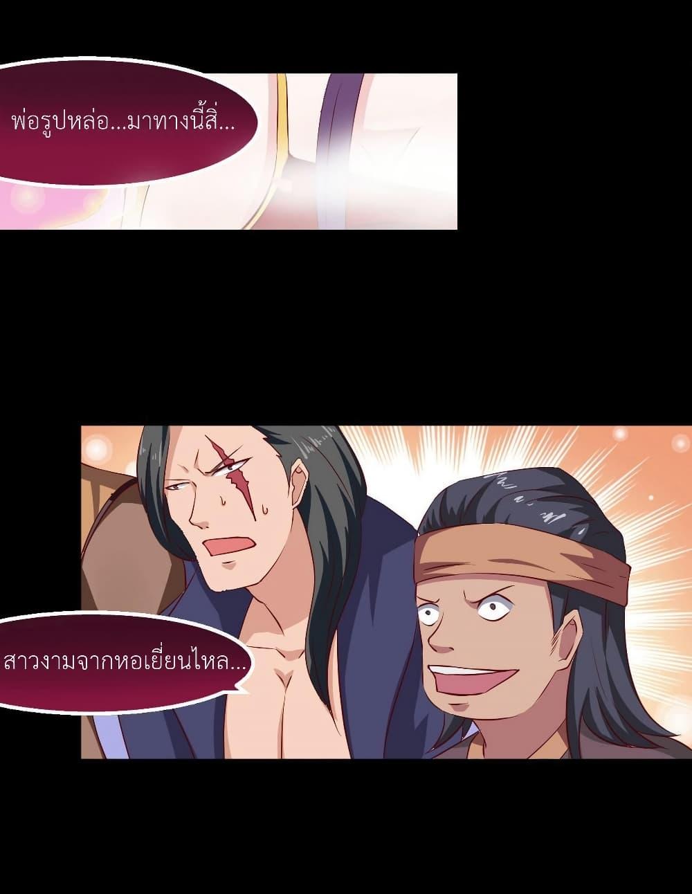 Manga-lc-com อ่านมังงะ อ่านการ์ตูน ออนไลน์ ฟรี Magic Fairy ปรัมปราแห่งเวทมนตร์ ตอนที่ 1 2 3 4 5 6 7 8 9 10 11 12 13 14 ฟรี ไม่มีโฆษณา Manga-lc - อ่าน มังงะ อ่าน การ์ตูน ออนไลน์ อ่านมังงะ ฟรี