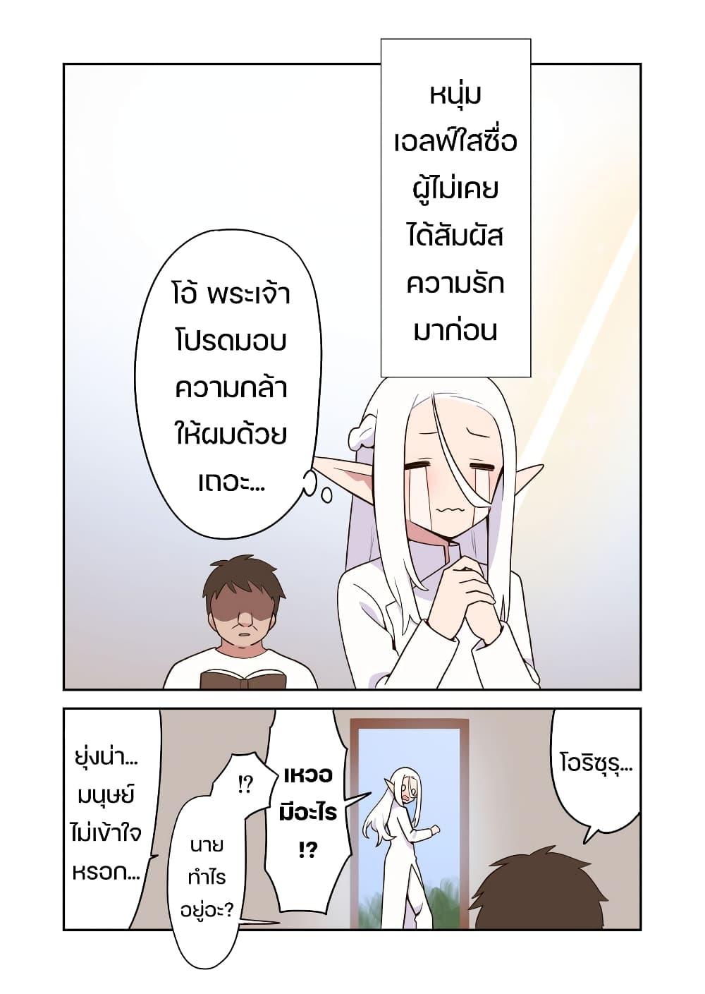 Manga-lc-com อ่านมังงะ อ่านการ์ตูน ออนไลน์ ฟรี Elf ga Gendai ni itara ตอนที่ 1 2 3 4 5 6 7 8 9 10 11 12 13 14 ฟรี ไม่มีโฆษณา Manga-lc - อ่าน มังงะ อ่าน การ์ตูน ออนไลน์ อ่านมังงะ ฟรี