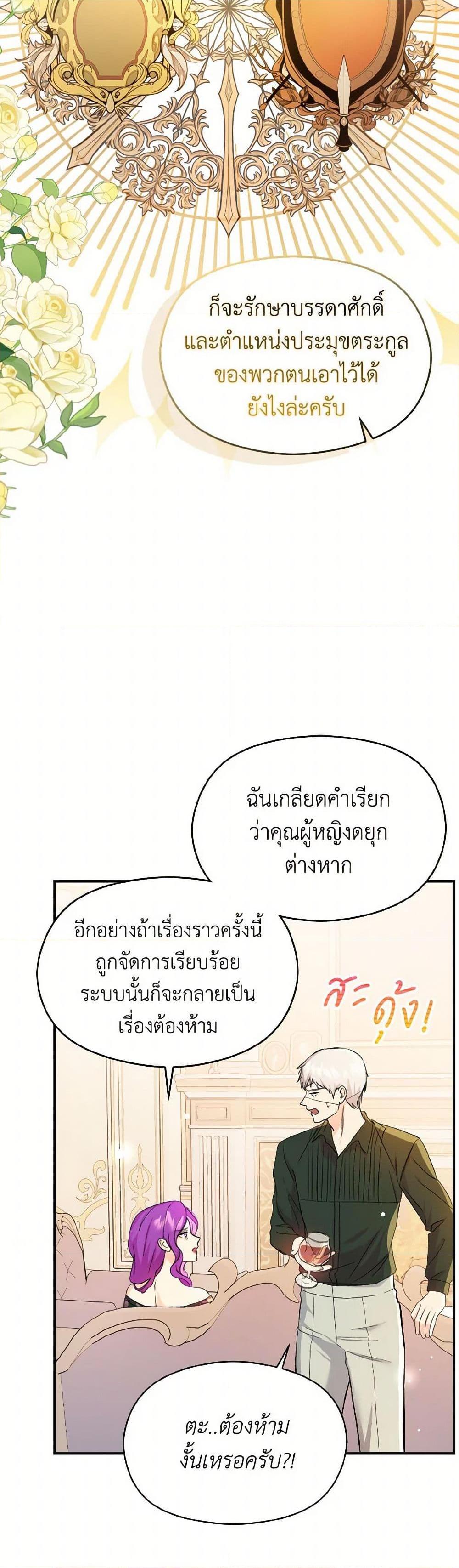 Manga-lc-com อ่านมังงะ อ่านการ์ตูน ออนไลน์ ฟรี I Didn’t Mean to Seduce the Male Lead! ตอนที่ 1 2 3 4 5 6 7 8 9 10 11 12 13 14 ฟรี ไม่มีโฆษณา Manga-lc - อ่าน มังงะ อ่าน การ์ตูน ออนไลน์ อ่านมังงะ ฟรี