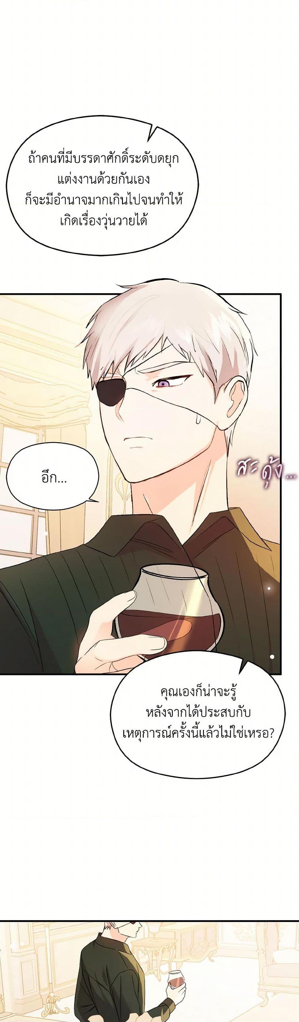Manga-lc-com อ่านมังงะ อ่านการ์ตูน ออนไลน์ ฟรี I Didn’t Mean to Seduce the Male Lead! ตอนที่ 1 2 3 4 5 6 7 8 9 10 11 12 13 14 ฟรี ไม่มีโฆษณา Manga-lc - อ่าน มังงะ อ่าน การ์ตูน ออนไลน์ อ่านมังงะ ฟรี