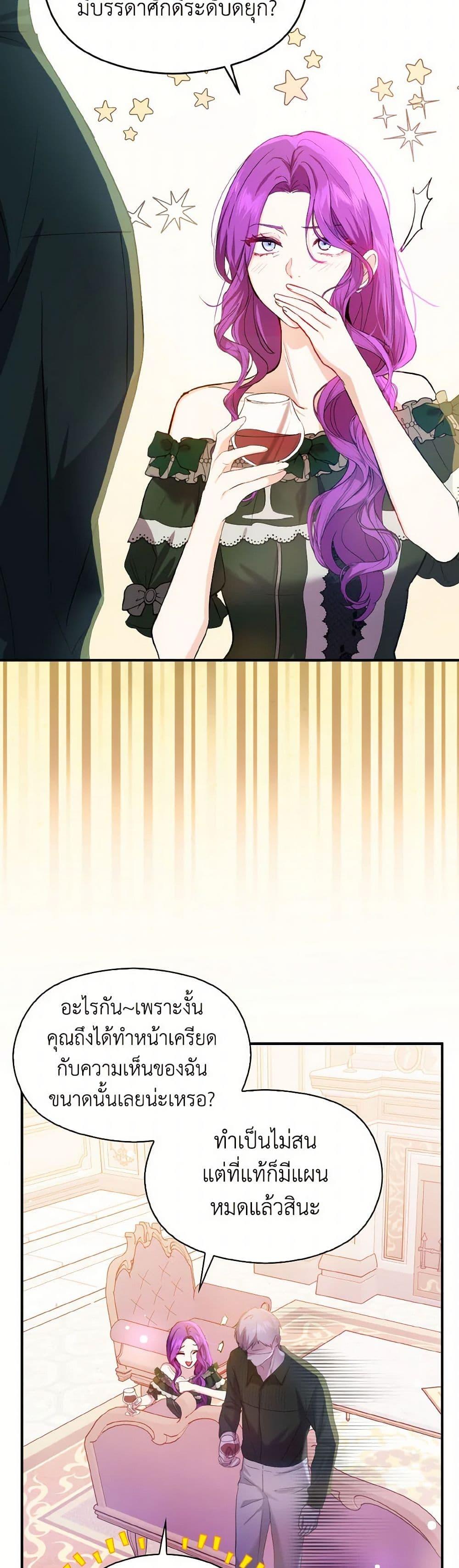 Manga-lc-com อ่านมังงะ อ่านการ์ตูน ออนไลน์ ฟรี I Didn’t Mean to Seduce the Male Lead! ตอนที่ 1 2 3 4 5 6 7 8 9 10 11 12 13 14 ฟรี ไม่มีโฆษณา Manga-lc - อ่าน มังงะ อ่าน การ์ตูน ออนไลน์ อ่านมังงะ ฟรี