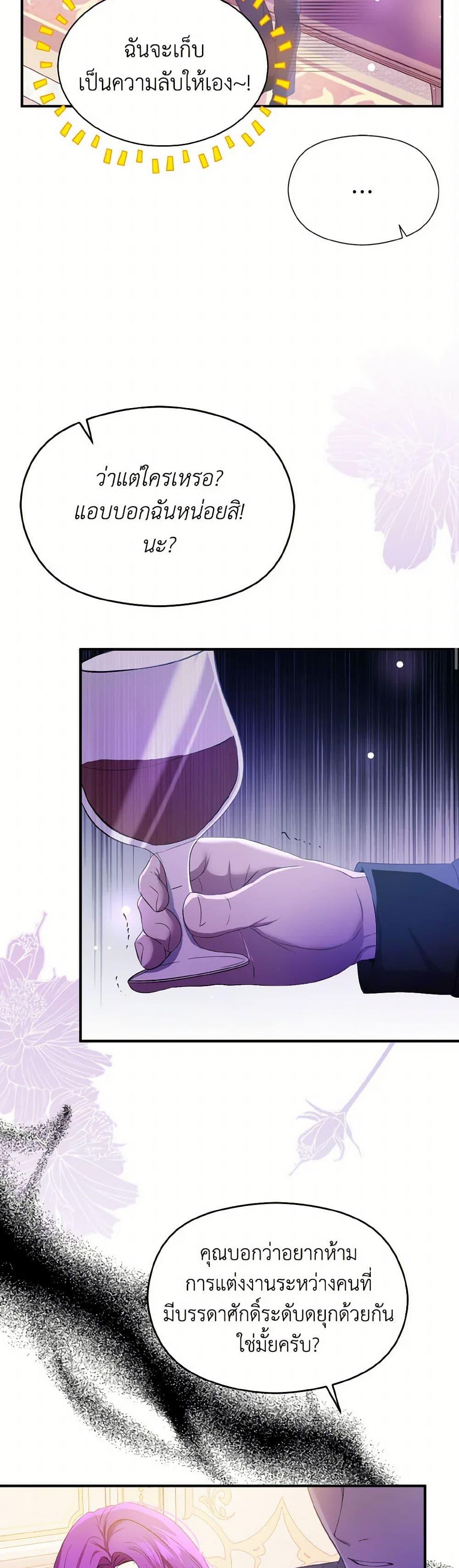 Manga-lc-com อ่านมังงะ อ่านการ์ตูน ออนไลน์ ฟรี I Didn’t Mean to Seduce the Male Lead! ตอนที่ 1 2 3 4 5 6 7 8 9 10 11 12 13 14 ฟรี ไม่มีโฆษณา Manga-lc - อ่าน มังงะ อ่าน การ์ตูน ออนไลน์ อ่านมังงะ ฟรี