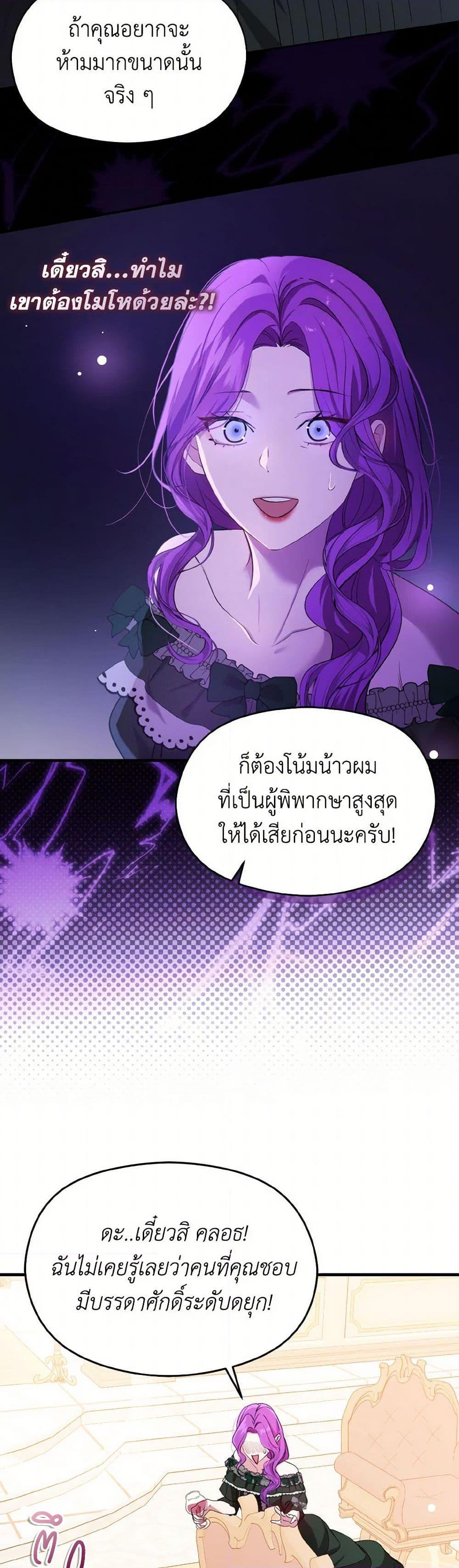 Manga-lc-com อ่านมังงะ อ่านการ์ตูน ออนไลน์ ฟรี I Didn’t Mean to Seduce the Male Lead! ตอนที่ 1 2 3 4 5 6 7 8 9 10 11 12 13 14 ฟรี ไม่มีโฆษณา Manga-lc - อ่าน มังงะ อ่าน การ์ตูน ออนไลน์ อ่านมังงะ ฟรี
