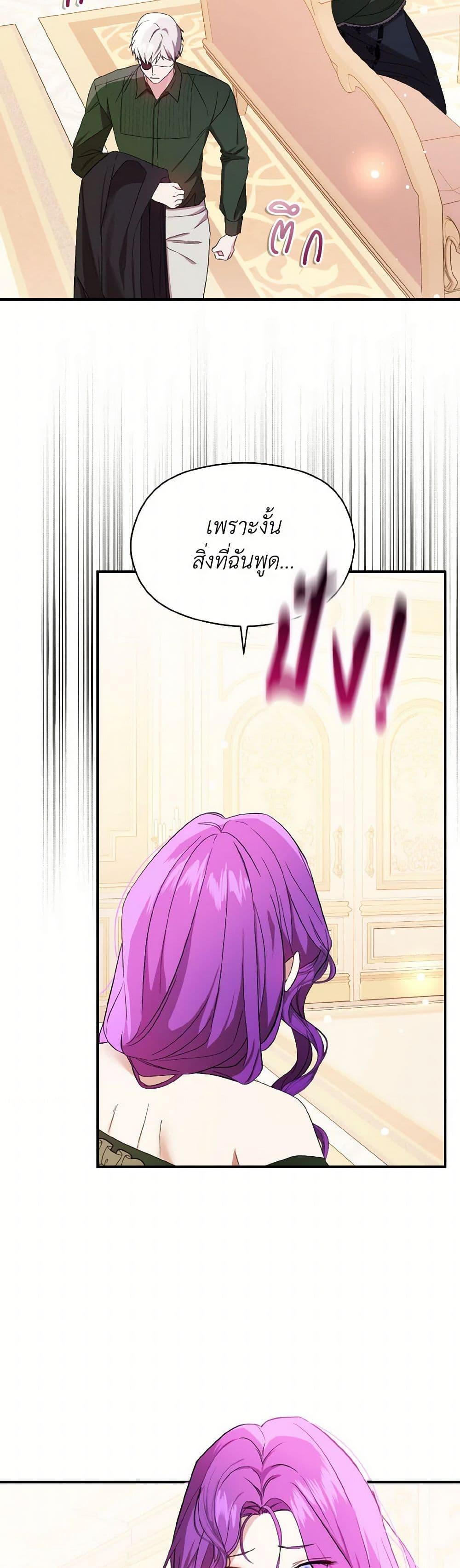 Manga-lc-com อ่านมังงะ อ่านการ์ตูน ออนไลน์ ฟรี I Didn’t Mean to Seduce the Male Lead! ตอนที่ 1 2 3 4 5 6 7 8 9 10 11 12 13 14 ฟรี ไม่มีโฆษณา Manga-lc - อ่าน มังงะ อ่าน การ์ตูน ออนไลน์ อ่านมังงะ ฟรี