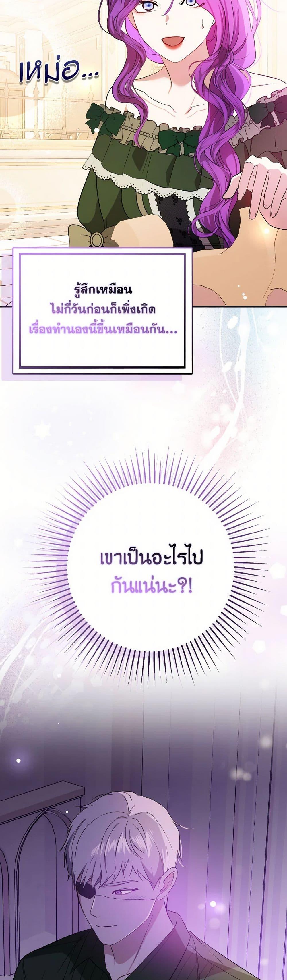 Manga-lc-com อ่านมังงะ อ่านการ์ตูน ออนไลน์ ฟรี I Didn’t Mean to Seduce the Male Lead! ตอนที่ 1 2 3 4 5 6 7 8 9 10 11 12 13 14 ฟรี ไม่มีโฆษณา Manga-lc - อ่าน มังงะ อ่าน การ์ตูน ออนไลน์ อ่านมังงะ ฟรี