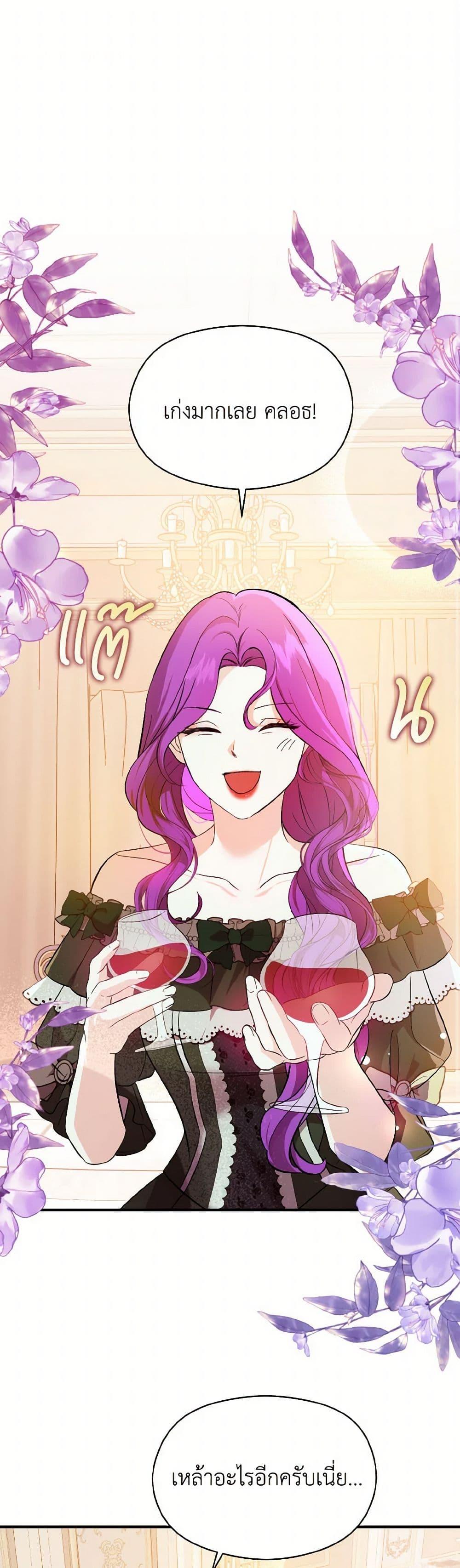 Manga-lc-com อ่านมังงะ อ่านการ์ตูน ออนไลน์ ฟรี I Didn’t Mean to Seduce the Male Lead! ตอนที่ 1 2 3 4 5 6 7 8 9 10 11 12 13 14 ฟรี ไม่มีโฆษณา Manga-lc - อ่าน มังงะ อ่าน การ์ตูน ออนไลน์ อ่านมังงะ ฟรี