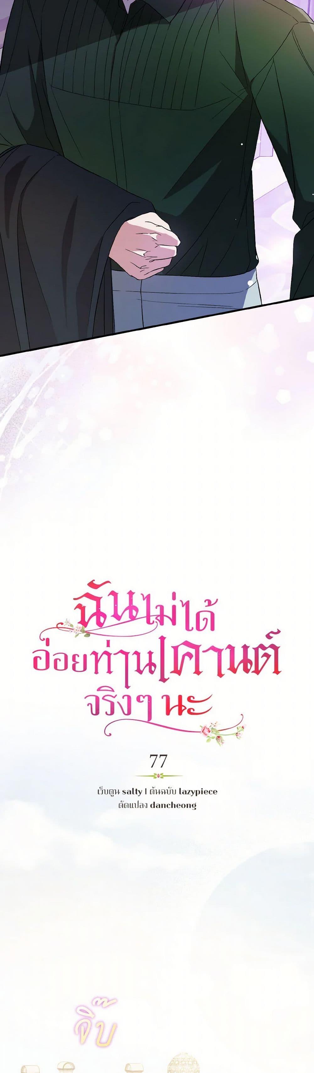 Manga-lc-com อ่านมังงะ อ่านการ์ตูน ออนไลน์ ฟรี I Didn’t Mean to Seduce the Male Lead! ตอนที่ 1 2 3 4 5 6 7 8 9 10 11 12 13 14 ฟรี ไม่มีโฆษณา Manga-lc - อ่าน มังงะ อ่าน การ์ตูน ออนไลน์ อ่านมังงะ ฟรี