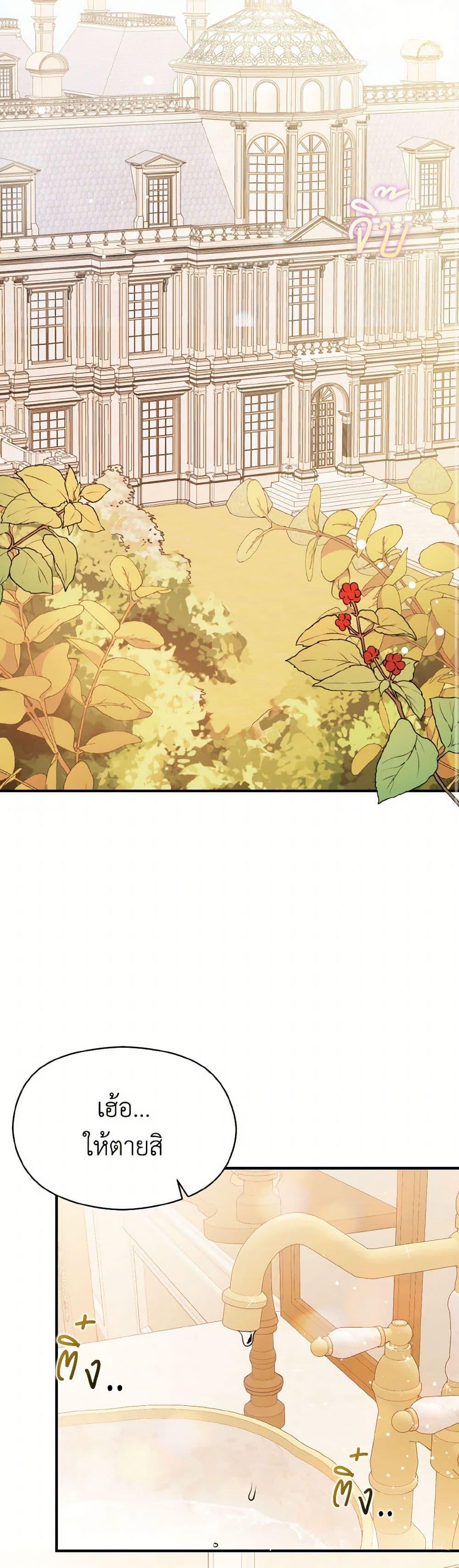 Manga-lc-com อ่านมังงะ อ่านการ์ตูน ออนไลน์ ฟรี I Didn’t Mean to Seduce the Male Lead! ตอนที่ 1 2 3 4 5 6 7 8 9 10 11 12 13 14 ฟรี ไม่มีโฆษณา Manga-lc - อ่าน มังงะ อ่าน การ์ตูน ออนไลน์ อ่านมังงะ ฟรี