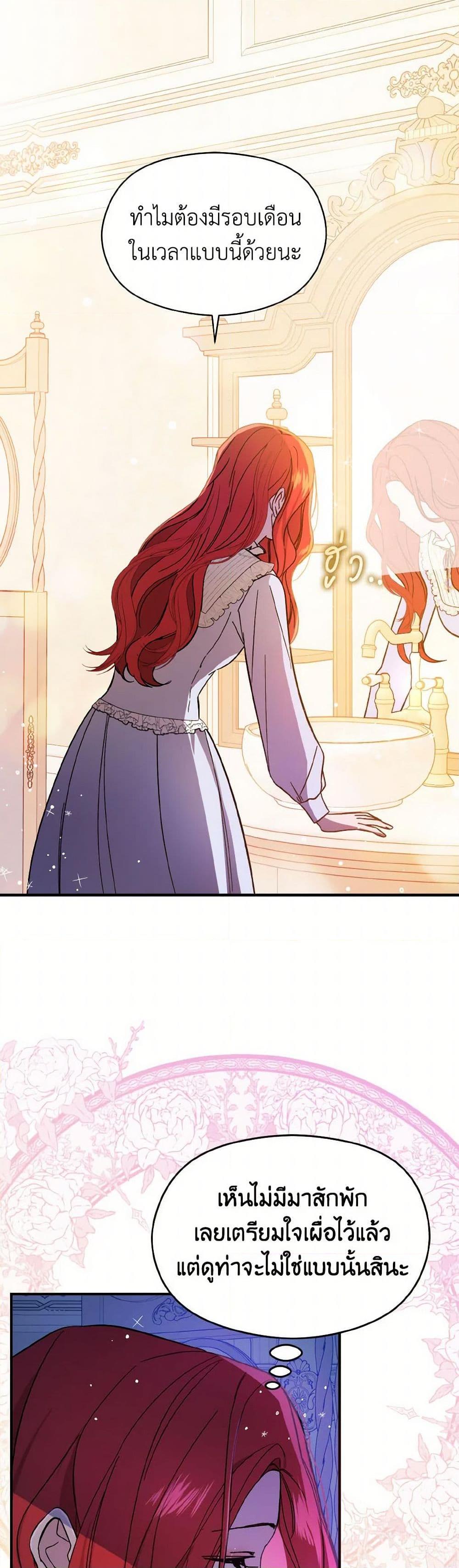 Manga-lc-com อ่านมังงะ อ่านการ์ตูน ออนไลน์ ฟรี I Didn’t Mean to Seduce the Male Lead! ตอนที่ 1 2 3 4 5 6 7 8 9 10 11 12 13 14 ฟรี ไม่มีโฆษณา Manga-lc - อ่าน มังงะ อ่าน การ์ตูน ออนไลน์ อ่านมังงะ ฟรี