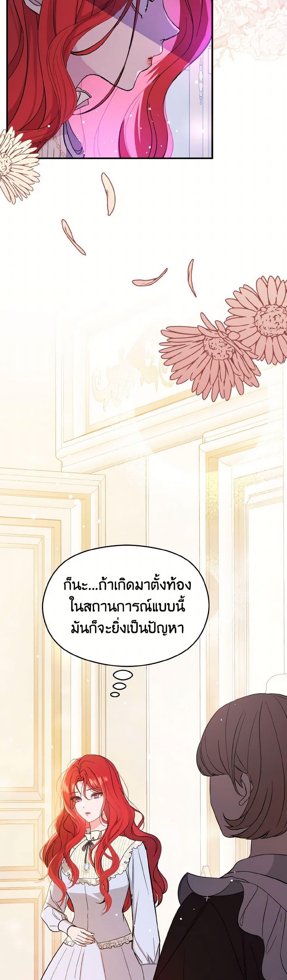 Manga-lc-com อ่านมังงะ อ่านการ์ตูน ออนไลน์ ฟรี I Didn’t Mean to Seduce the Male Lead! ตอนที่ 1 2 3 4 5 6 7 8 9 10 11 12 13 14 ฟรี ไม่มีโฆษณา Manga-lc - อ่าน มังงะ อ่าน การ์ตูน ออนไลน์ อ่านมังงะ ฟรี