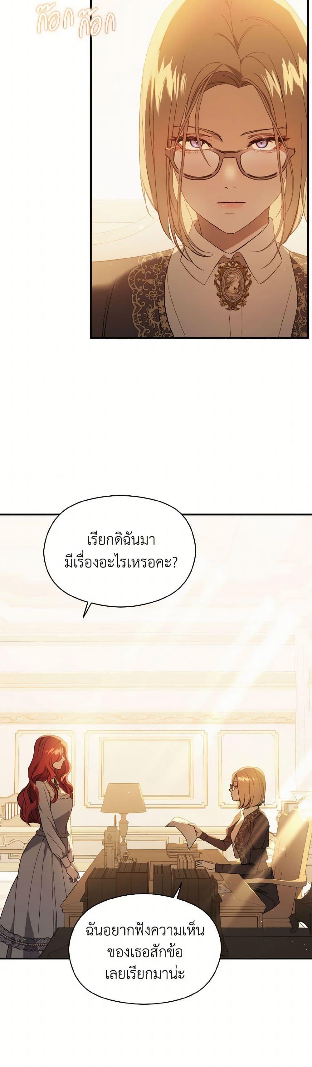 Manga-lc-com อ่านมังงะ อ่านการ์ตูน ออนไลน์ ฟรี I Didn’t Mean to Seduce the Male Lead! ตอนที่ 1 2 3 4 5 6 7 8 9 10 11 12 13 14 ฟรี ไม่มีโฆษณา Manga-lc - อ่าน มังงะ อ่าน การ์ตูน ออนไลน์ อ่านมังงะ ฟรี