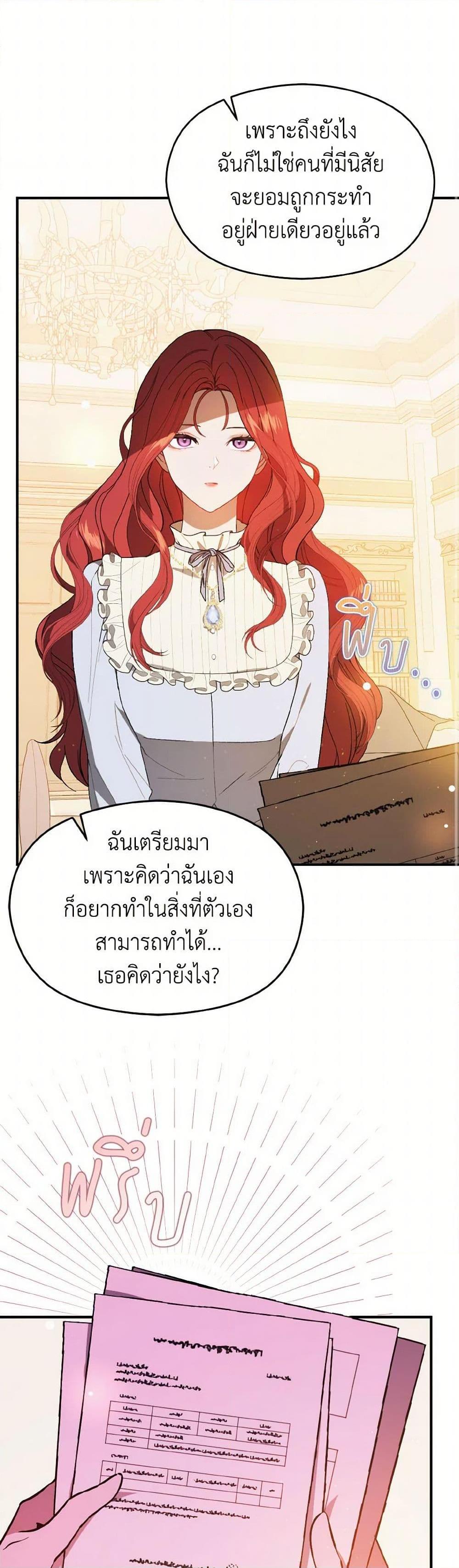 Manga-lc-com อ่านมังงะ อ่านการ์ตูน ออนไลน์ ฟรี I Didn’t Mean to Seduce the Male Lead! ตอนที่ 1 2 3 4 5 6 7 8 9 10 11 12 13 14 ฟรี ไม่มีโฆษณา Manga-lc - อ่าน มังงะ อ่าน การ์ตูน ออนไลน์ อ่านมังงะ ฟรี