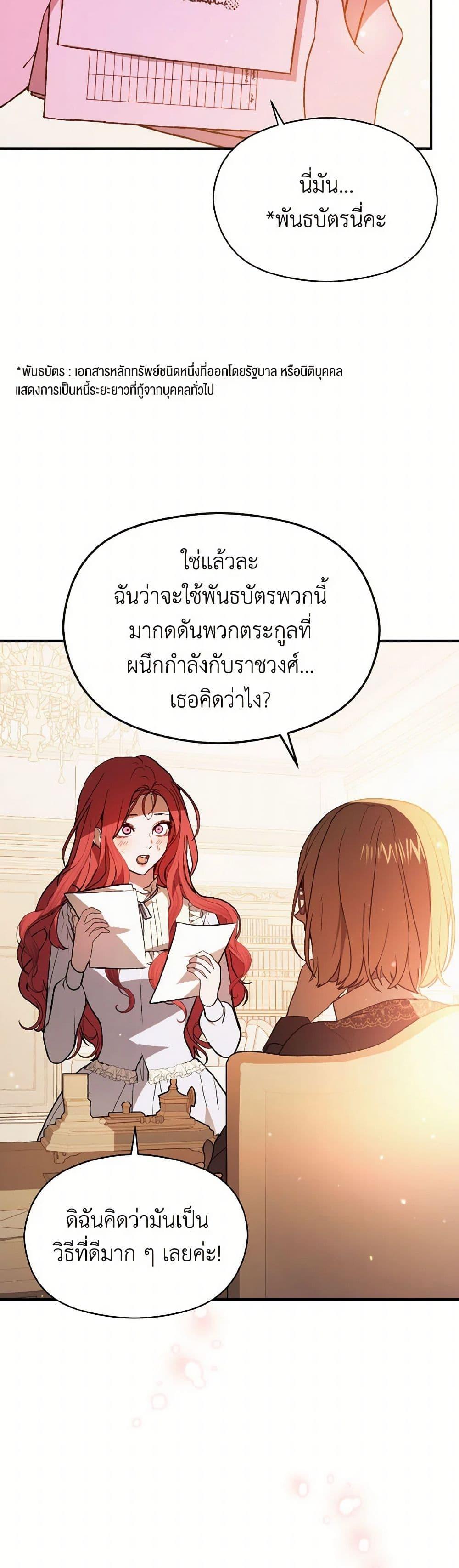 Manga-lc-com อ่านมังงะ อ่านการ์ตูน ออนไลน์ ฟรี I Didn’t Mean to Seduce the Male Lead! ตอนที่ 1 2 3 4 5 6 7 8 9 10 11 12 13 14 ฟรี ไม่มีโฆษณา Manga-lc - อ่าน มังงะ อ่าน การ์ตูน ออนไลน์ อ่านมังงะ ฟรี