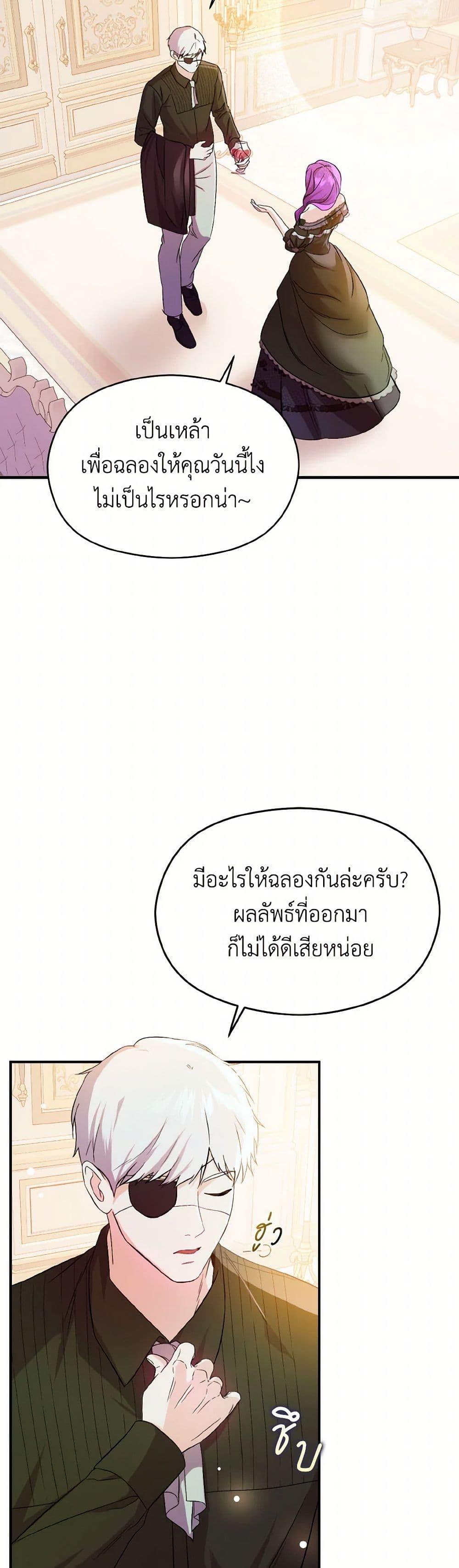 Manga-lc-com อ่านมังงะ อ่านการ์ตูน ออนไลน์ ฟรี I Didn’t Mean to Seduce the Male Lead! ตอนที่ 1 2 3 4 5 6 7 8 9 10 11 12 13 14 ฟรี ไม่มีโฆษณา Manga-lc - อ่าน มังงะ อ่าน การ์ตูน ออนไลน์ อ่านมังงะ ฟรี