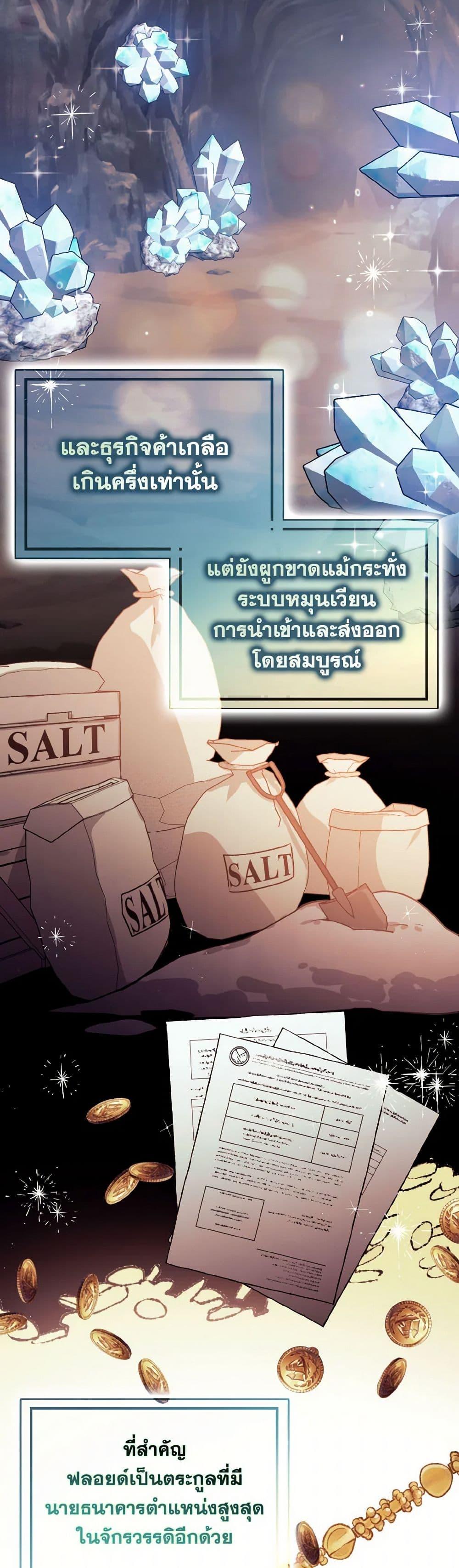 Manga-lc-com อ่านมังงะ อ่านการ์ตูน ออนไลน์ ฟรี I Didn’t Mean to Seduce the Male Lead! ตอนที่ 1 2 3 4 5 6 7 8 9 10 11 12 13 14 ฟรี ไม่มีโฆษณา Manga-lc - อ่าน มังงะ อ่าน การ์ตูน ออนไลน์ อ่านมังงะ ฟรี