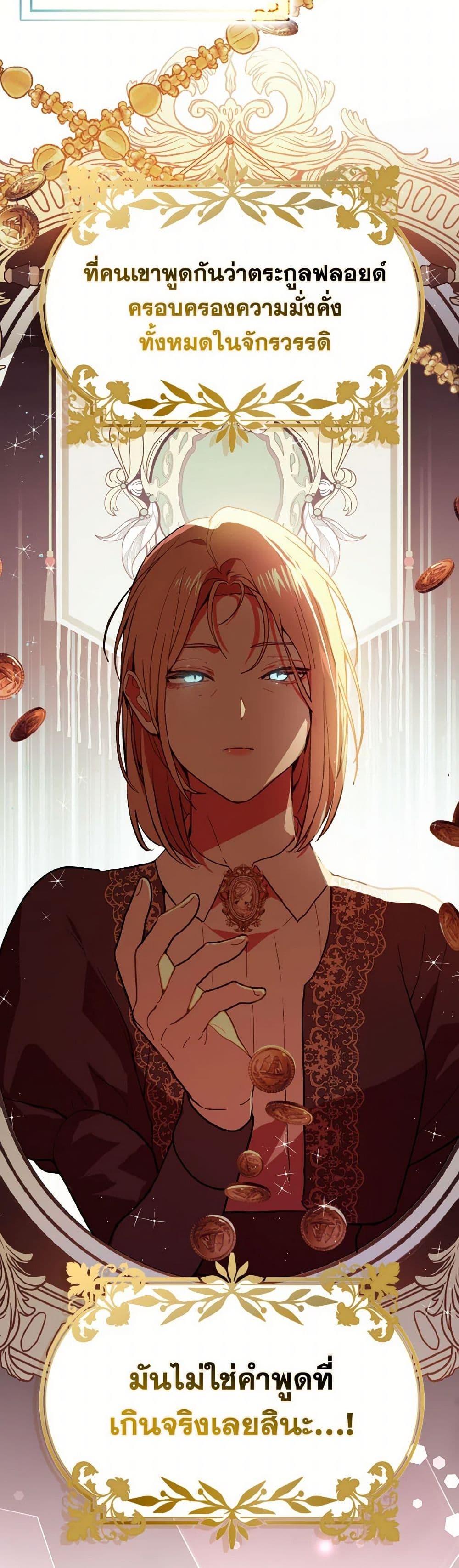 Manga-lc-com อ่านมังงะ อ่านการ์ตูน ออนไลน์ ฟรี I Didn’t Mean to Seduce the Male Lead! ตอนที่ 1 2 3 4 5 6 7 8 9 10 11 12 13 14 ฟรี ไม่มีโฆษณา Manga-lc - อ่าน มังงะ อ่าน การ์ตูน ออนไลน์ อ่านมังงะ ฟรี