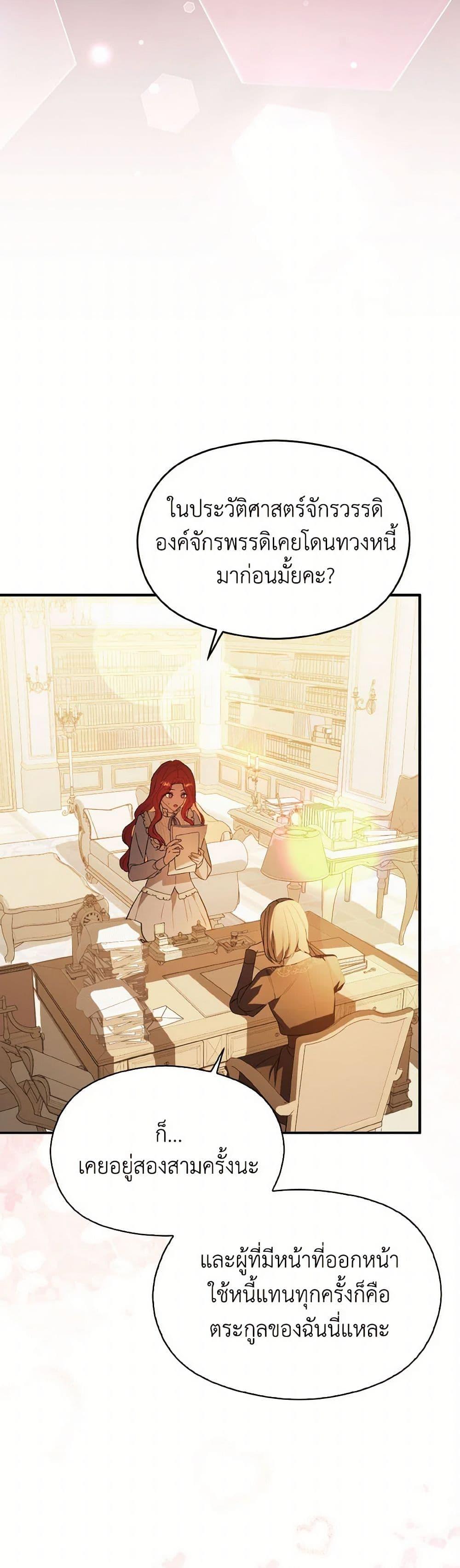 Manga-lc-com อ่านมังงะ อ่านการ์ตูน ออนไลน์ ฟรี I Didn’t Mean to Seduce the Male Lead! ตอนที่ 1 2 3 4 5 6 7 8 9 10 11 12 13 14 ฟรี ไม่มีโฆษณา Manga-lc - อ่าน มังงะ อ่าน การ์ตูน ออนไลน์ อ่านมังงะ ฟรี