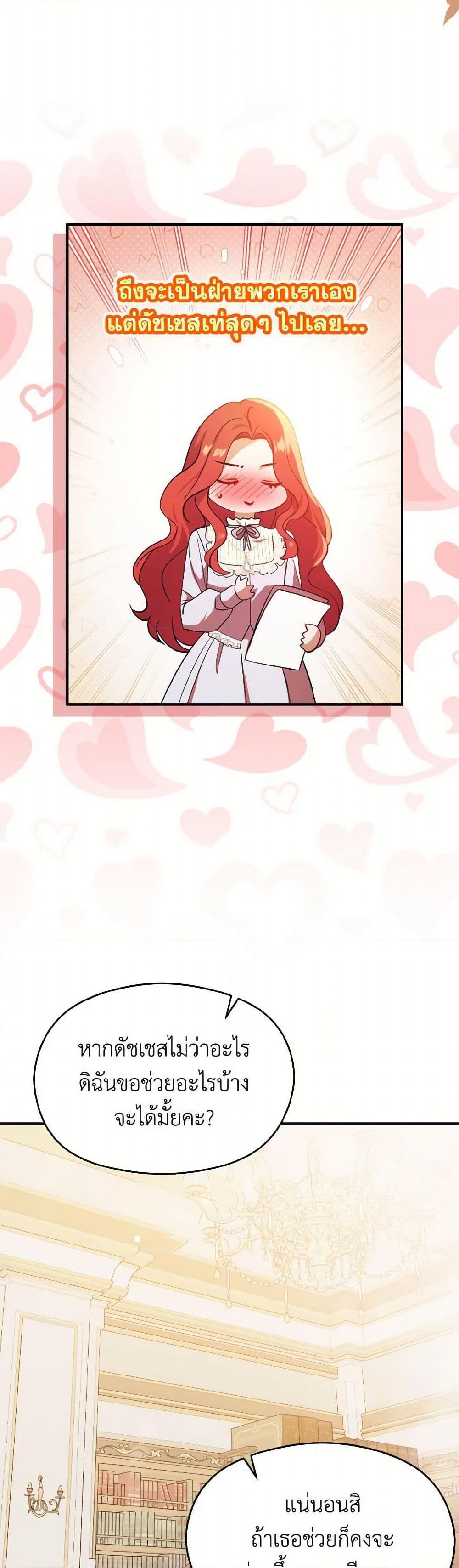 Manga-lc-com อ่านมังงะ อ่านการ์ตูน ออนไลน์ ฟรี I Didn’t Mean to Seduce the Male Lead! ตอนที่ 1 2 3 4 5 6 7 8 9 10 11 12 13 14 ฟรี ไม่มีโฆษณา Manga-lc - อ่าน มังงะ อ่าน การ์ตูน ออนไลน์ อ่านมังงะ ฟรี