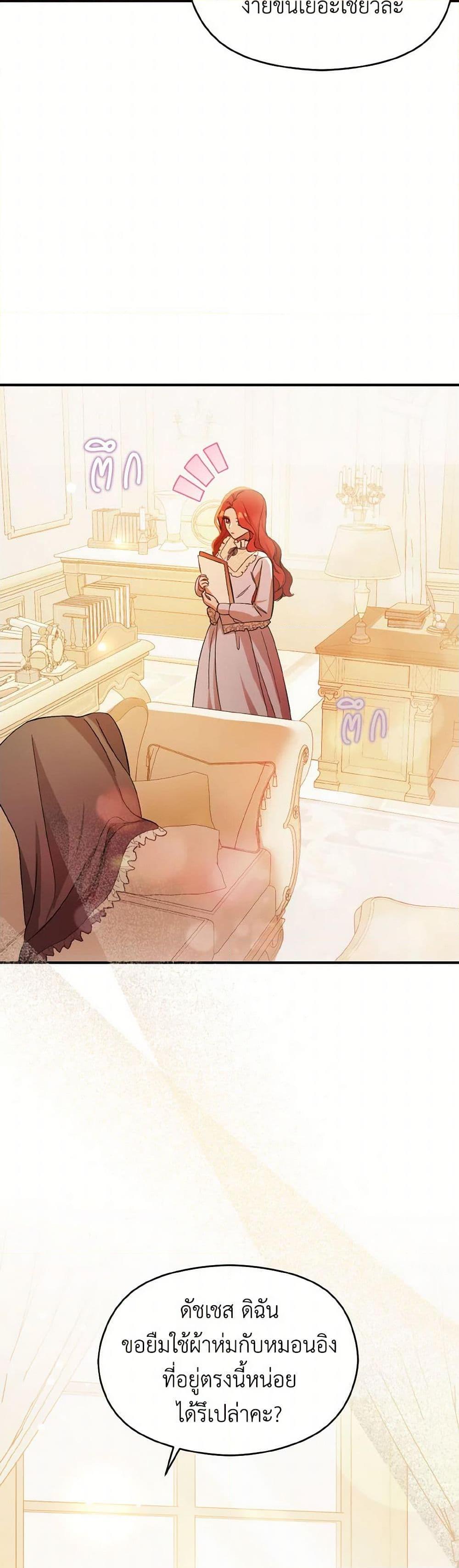 Manga-lc-com อ่านมังงะ อ่านการ์ตูน ออนไลน์ ฟรี I Didn’t Mean to Seduce the Male Lead! ตอนที่ 1 2 3 4 5 6 7 8 9 10 11 12 13 14 ฟรี ไม่มีโฆษณา Manga-lc - อ่าน มังงะ อ่าน การ์ตูน ออนไลน์ อ่านมังงะ ฟรี