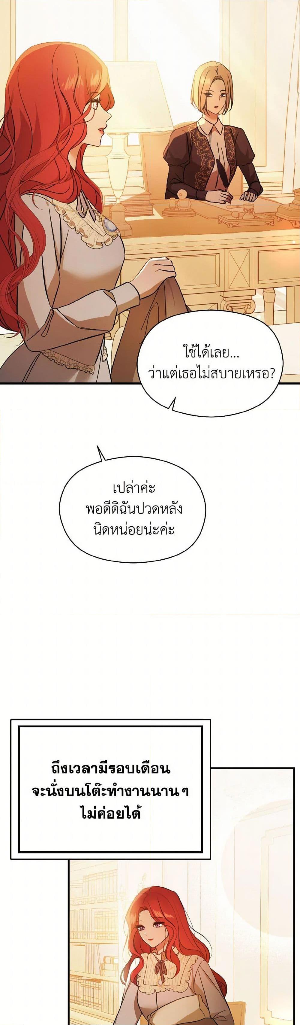 Manga-lc-com อ่านมังงะ อ่านการ์ตูน ออนไลน์ ฟรี I Didn’t Mean to Seduce the Male Lead! ตอนที่ 1 2 3 4 5 6 7 8 9 10 11 12 13 14 ฟรี ไม่มีโฆษณา Manga-lc - อ่าน มังงะ อ่าน การ์ตูน ออนไลน์ อ่านมังงะ ฟรี