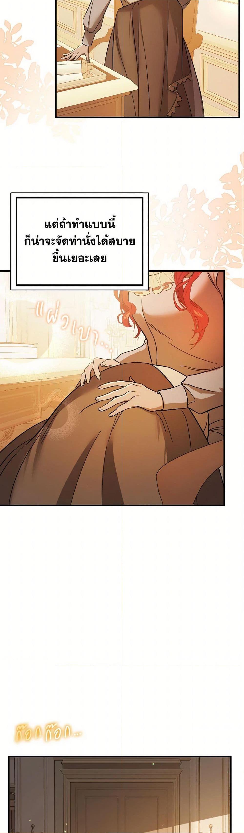 Manga-lc-com อ่านมังงะ อ่านการ์ตูน ออนไลน์ ฟรี I Didn’t Mean to Seduce the Male Lead! ตอนที่ 1 2 3 4 5 6 7 8 9 10 11 12 13 14 ฟรี ไม่มีโฆษณา Manga-lc - อ่าน มังงะ อ่าน การ์ตูน ออนไลน์ อ่านมังงะ ฟรี