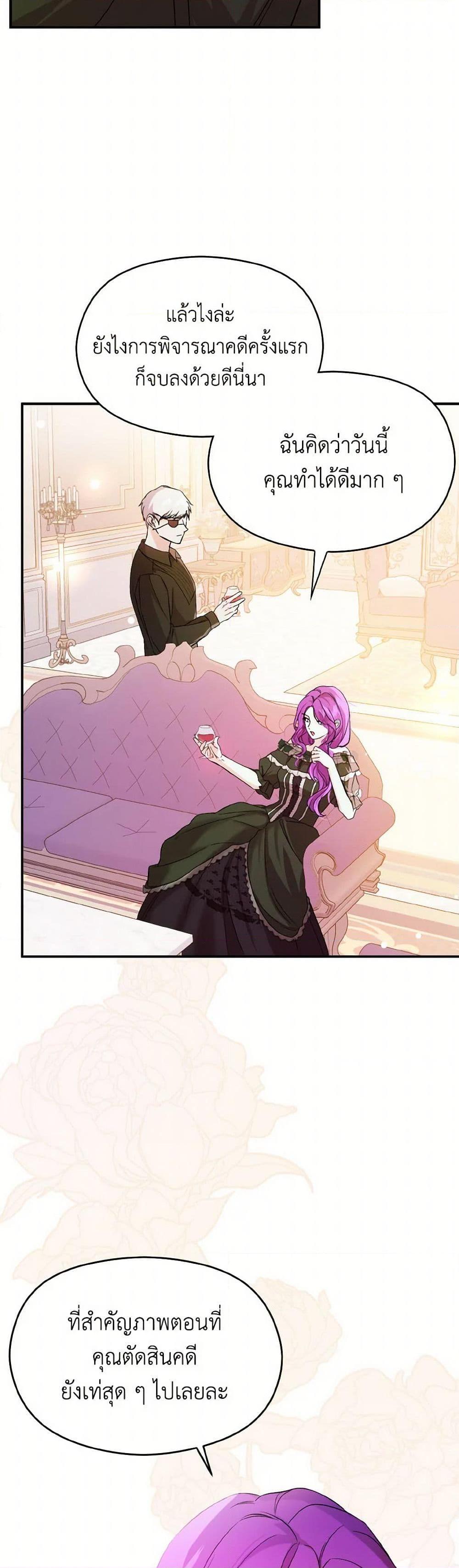 Manga-lc-com อ่านมังงะ อ่านการ์ตูน ออนไลน์ ฟรี I Didn’t Mean to Seduce the Male Lead! ตอนที่ 1 2 3 4 5 6 7 8 9 10 11 12 13 14 ฟรี ไม่มีโฆษณา Manga-lc - อ่าน มังงะ อ่าน การ์ตูน ออนไลน์ อ่านมังงะ ฟรี