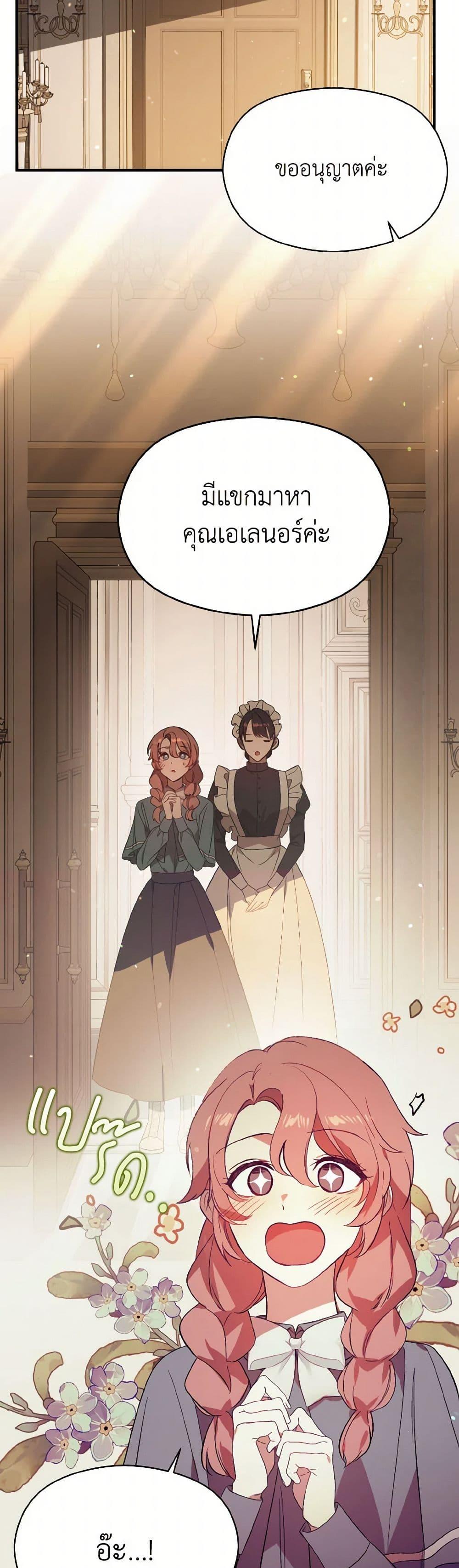 Manga-lc-com อ่านมังงะ อ่านการ์ตูน ออนไลน์ ฟรี I Didn’t Mean to Seduce the Male Lead! ตอนที่ 1 2 3 4 5 6 7 8 9 10 11 12 13 14 ฟรี ไม่มีโฆษณา Manga-lc - อ่าน มังงะ อ่าน การ์ตูน ออนไลน์ อ่านมังงะ ฟรี