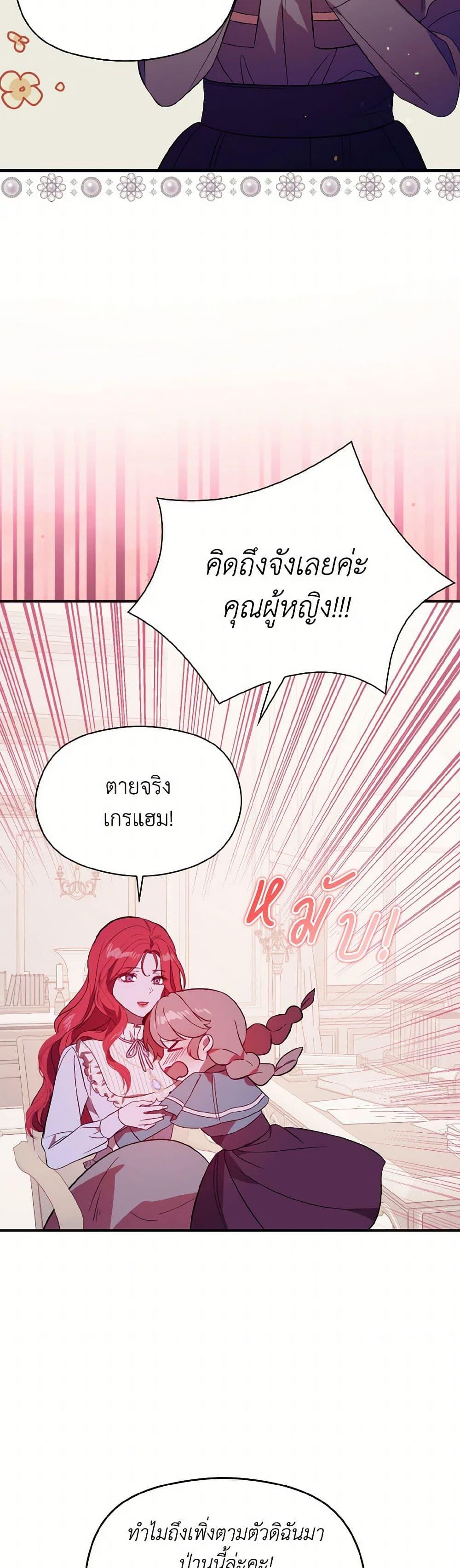 Manga-lc-com อ่านมังงะ อ่านการ์ตูน ออนไลน์ ฟรี I Didn’t Mean to Seduce the Male Lead! ตอนที่ 1 2 3 4 5 6 7 8 9 10 11 12 13 14 ฟรี ไม่มีโฆษณา Manga-lc - อ่าน มังงะ อ่าน การ์ตูน ออนไลน์ อ่านมังงะ ฟรี