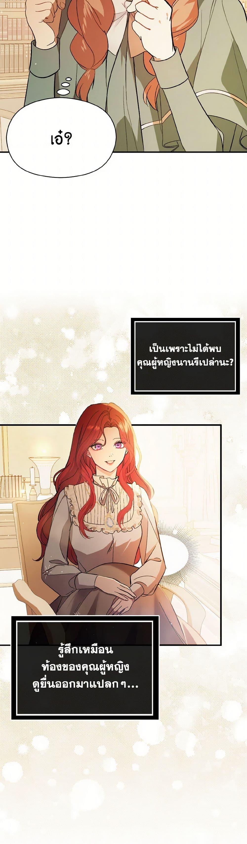 Manga-lc-com อ่านมังงะ อ่านการ์ตูน ออนไลน์ ฟรี I Didn’t Mean to Seduce the Male Lead! ตอนที่ 1 2 3 4 5 6 7 8 9 10 11 12 13 14 ฟรี ไม่มีโฆษณา Manga-lc - อ่าน มังงะ อ่าน การ์ตูน ออนไลน์ อ่านมังงะ ฟรี