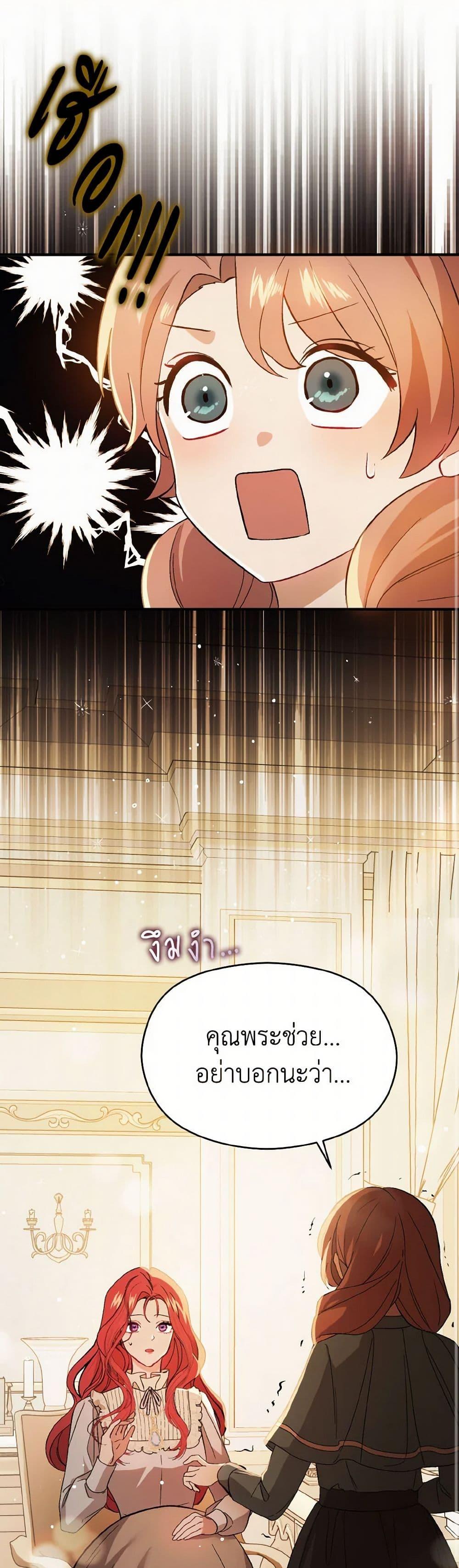 Manga-lc-com อ่านมังงะ อ่านการ์ตูน ออนไลน์ ฟรี I Didn’t Mean to Seduce the Male Lead! ตอนที่ 1 2 3 4 5 6 7 8 9 10 11 12 13 14 ฟรี ไม่มีโฆษณา Manga-lc - อ่าน มังงะ อ่าน การ์ตูน ออนไลน์ อ่านมังงะ ฟรี