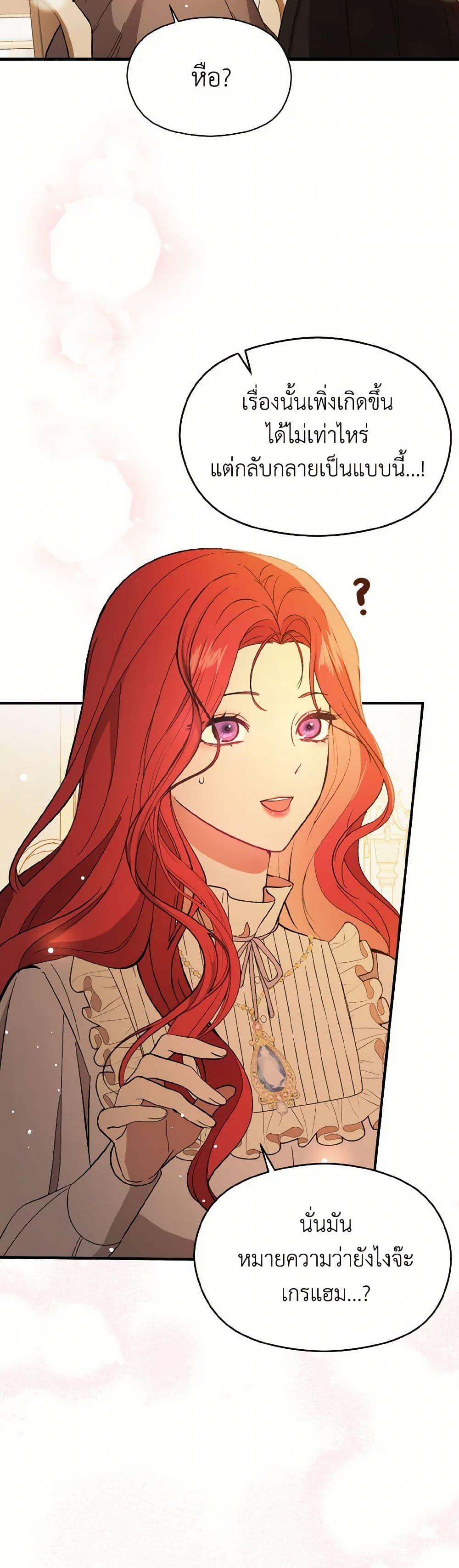 Manga-lc-com อ่านมังงะ อ่านการ์ตูน ออนไลน์ ฟรี I Didn’t Mean to Seduce the Male Lead! ตอนที่ 1 2 3 4 5 6 7 8 9 10 11 12 13 14 ฟรี ไม่มีโฆษณา Manga-lc - อ่าน มังงะ อ่าน การ์ตูน ออนไลน์ อ่านมังงะ ฟรี