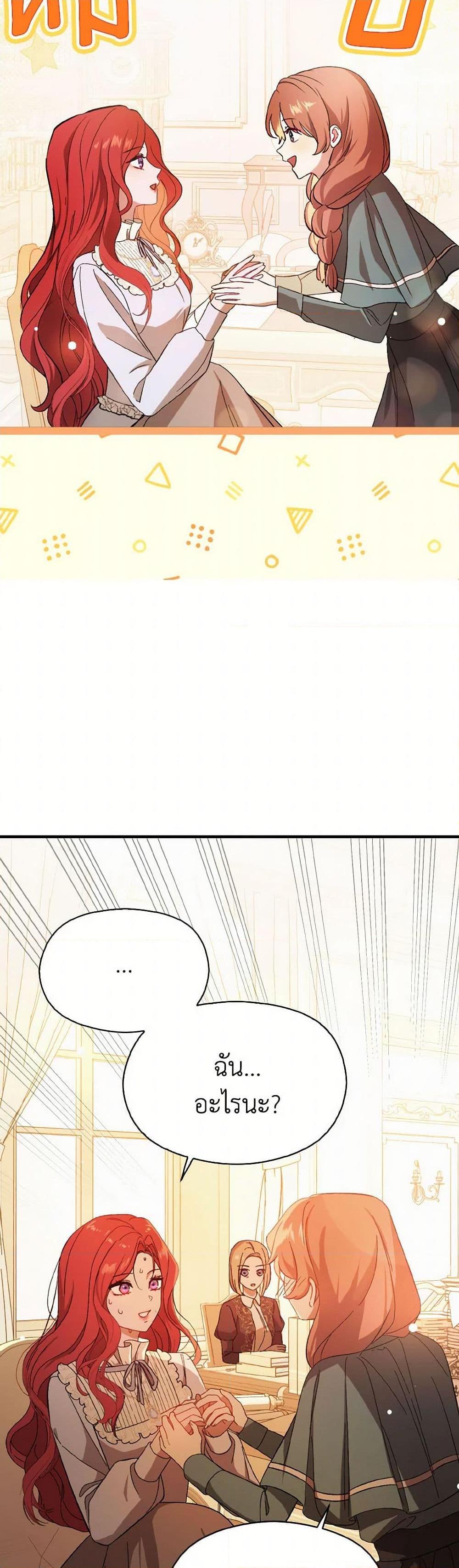 Manga-lc-com อ่านมังงะ อ่านการ์ตูน ออนไลน์ ฟรี I Didn’t Mean to Seduce the Male Lead! ตอนที่ 1 2 3 4 5 6 7 8 9 10 11 12 13 14 ฟรี ไม่มีโฆษณา Manga-lc - อ่าน มังงะ อ่าน การ์ตูน ออนไลน์ อ่านมังงะ ฟรี