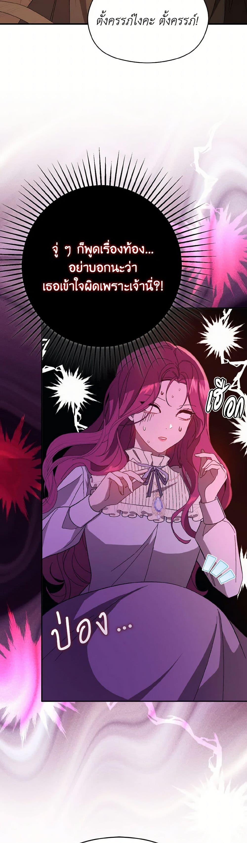 Manga-lc-com อ่านมังงะ อ่านการ์ตูน ออนไลน์ ฟรี I Didn’t Mean to Seduce the Male Lead! ตอนที่ 1 2 3 4 5 6 7 8 9 10 11 12 13 14 ฟรี ไม่มีโฆษณา Manga-lc - อ่าน มังงะ อ่าน การ์ตูน ออนไลน์ อ่านมังงะ ฟรี