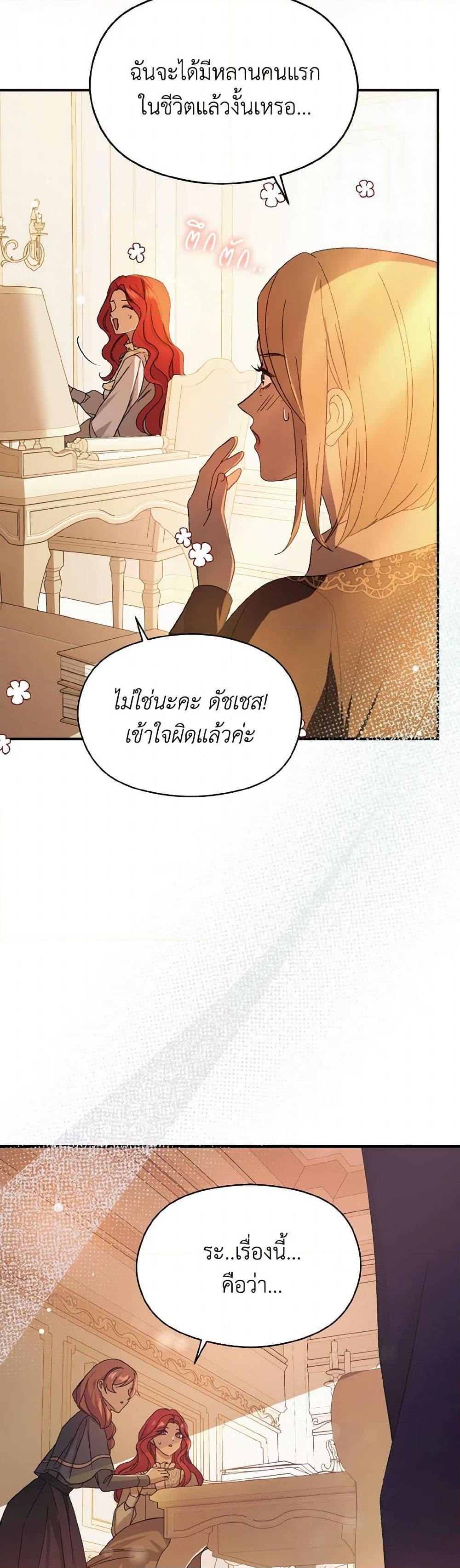 Manga-lc-com อ่านมังงะ อ่านการ์ตูน ออนไลน์ ฟรี I Didn’t Mean to Seduce the Male Lead! ตอนที่ 1 2 3 4 5 6 7 8 9 10 11 12 13 14 ฟรี ไม่มีโฆษณา Manga-lc - อ่าน มังงะ อ่าน การ์ตูน ออนไลน์ อ่านมังงะ ฟรี