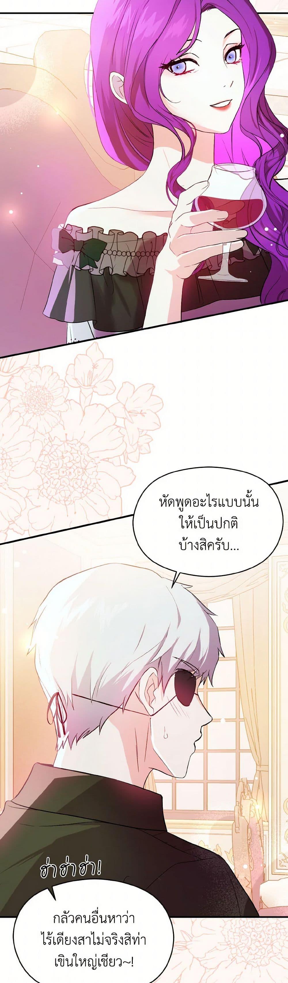 Manga-lc-com อ่านมังงะ อ่านการ์ตูน ออนไลน์ ฟรี I Didn’t Mean to Seduce the Male Lead! ตอนที่ 1 2 3 4 5 6 7 8 9 10 11 12 13 14 ฟรี ไม่มีโฆษณา Manga-lc - อ่าน มังงะ อ่าน การ์ตูน ออนไลน์ อ่านมังงะ ฟรี