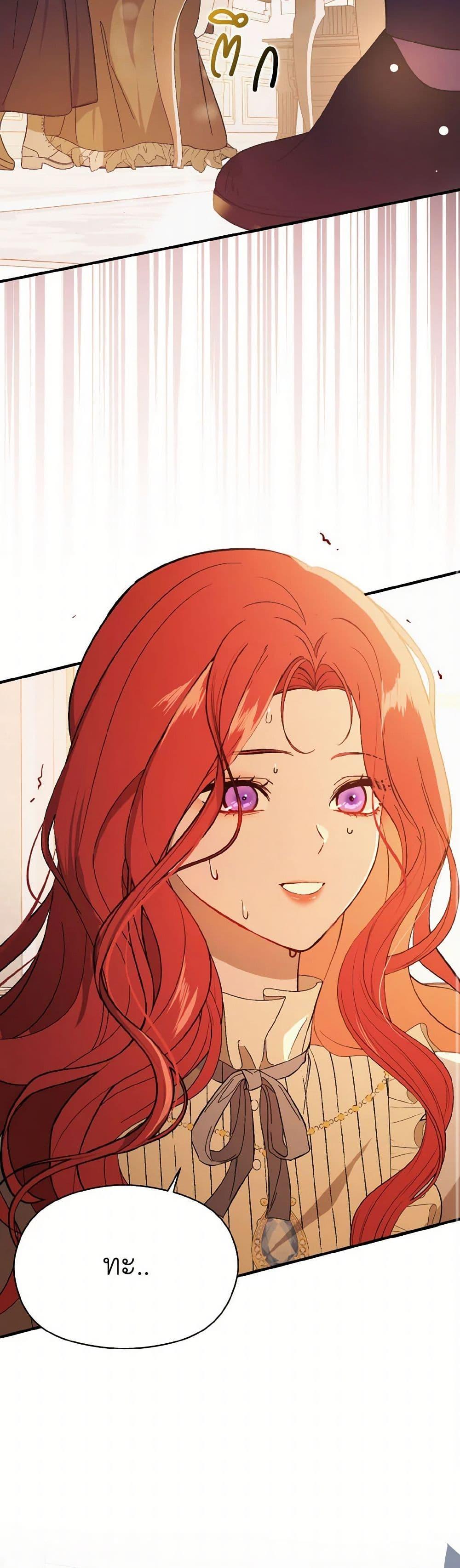 Manga-lc-com อ่านมังงะ อ่านการ์ตูน ออนไลน์ ฟรี I Didn’t Mean to Seduce the Male Lead! ตอนที่ 1 2 3 4 5 6 7 8 9 10 11 12 13 14 ฟรี ไม่มีโฆษณา Manga-lc - อ่าน มังงะ อ่าน การ์ตูน ออนไลน์ อ่านมังงะ ฟรี