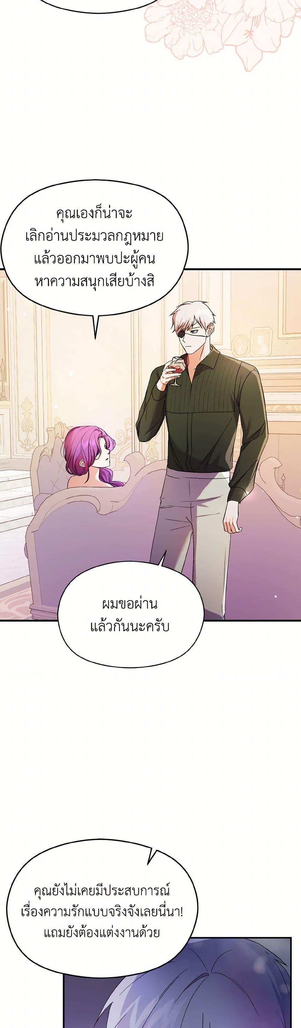 Manga-lc-com อ่านมังงะ อ่านการ์ตูน ออนไลน์ ฟรี I Didn’t Mean to Seduce the Male Lead! ตอนที่ 1 2 3 4 5 6 7 8 9 10 11 12 13 14 ฟรี ไม่มีโฆษณา Manga-lc - อ่าน มังงะ อ่าน การ์ตูน ออนไลน์ อ่านมังงะ ฟรี
