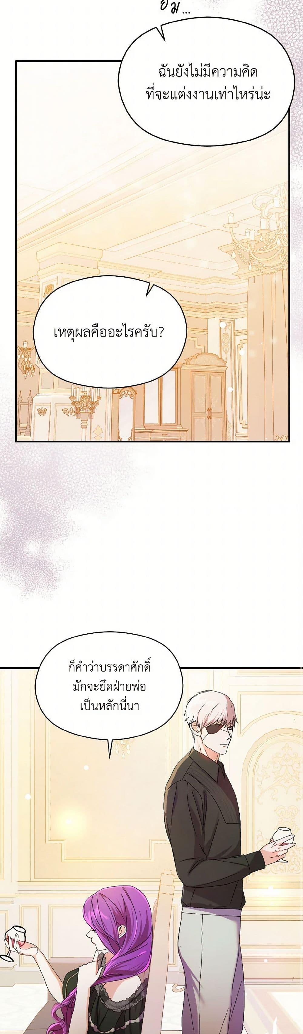 Manga-lc-com อ่านมังงะ อ่านการ์ตูน ออนไลน์ ฟรี I Didn’t Mean to Seduce the Male Lead! ตอนที่ 1 2 3 4 5 6 7 8 9 10 11 12 13 14 ฟรี ไม่มีโฆษณา Manga-lc - อ่าน มังงะ อ่าน การ์ตูน ออนไลน์ อ่านมังงะ ฟรี