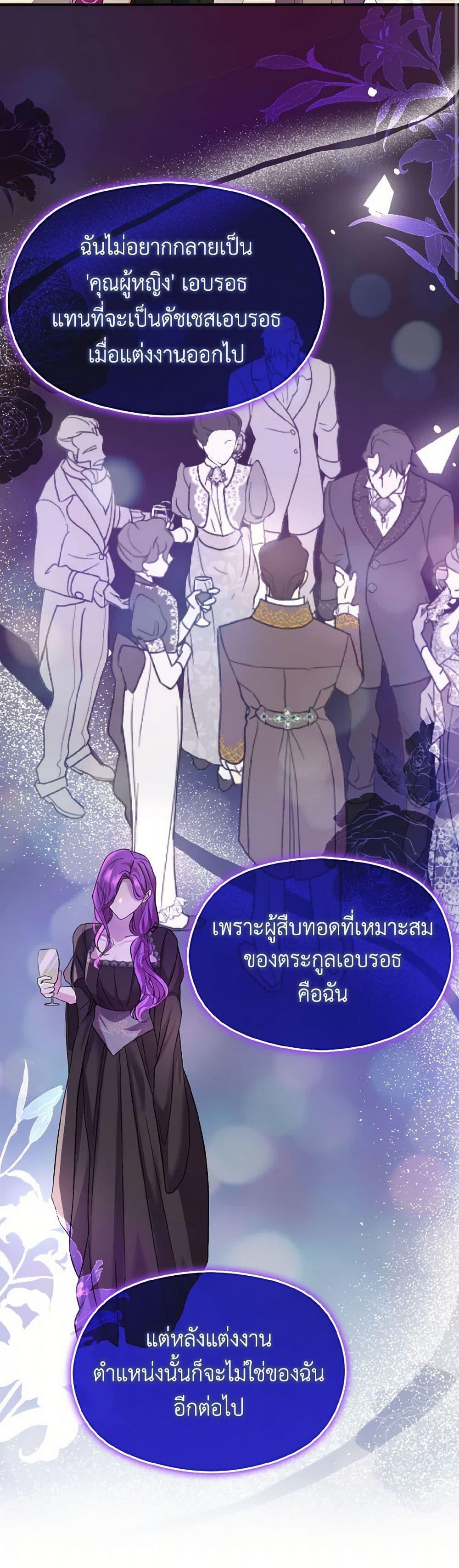 Manga-lc-com อ่านมังงะ อ่านการ์ตูน ออนไลน์ ฟรี I Didn’t Mean to Seduce the Male Lead! ตอนที่ 1 2 3 4 5 6 7 8 9 10 11 12 13 14 ฟรี ไม่มีโฆษณา Manga-lc - อ่าน มังงะ อ่าน การ์ตูน ออนไลน์ อ่านมังงะ ฟรี