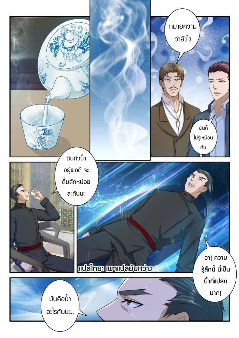 Manga-lc-com อ่านมังงะ อ่านการ์ตูน ออนไลน์ ฟรี Rebirth Of the Urban Immortal Cultivator ตอนที่ 1 2 3 4 5 6 7 8 9 10 11 12 13 14 ฟรี ไม่มีโฆษณา Manga-lc - อ่าน มังงะ อ่าน การ์ตูน ออนไลน์ อ่านมังงะ ฟรี