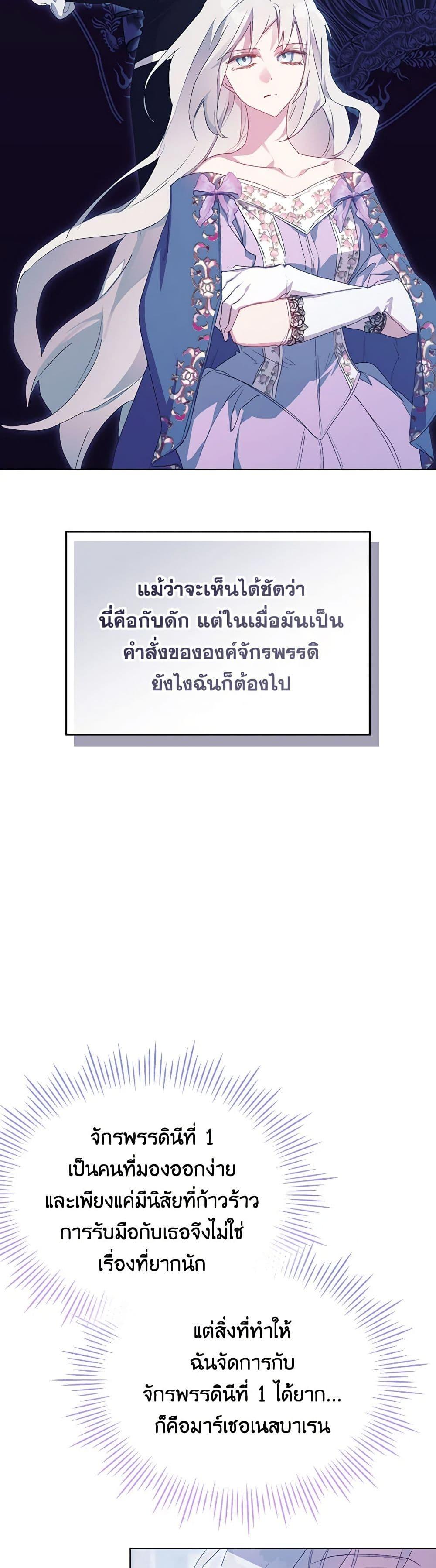 Manga-lc-com อ่านมังงะ อ่านการ์ตูน ออนไลน์ ฟรี I’ll Raise You Well in This Life, Your Majesty! ตอนที่ 1 2 3 4 5 6 7 8 9 10 11 12 13 14 ฟรี ไม่มีโฆษณา Manga-lc - อ่าน มังงะ อ่าน การ์ตูน ออนไลน์ อ่านมังงะ ฟรี