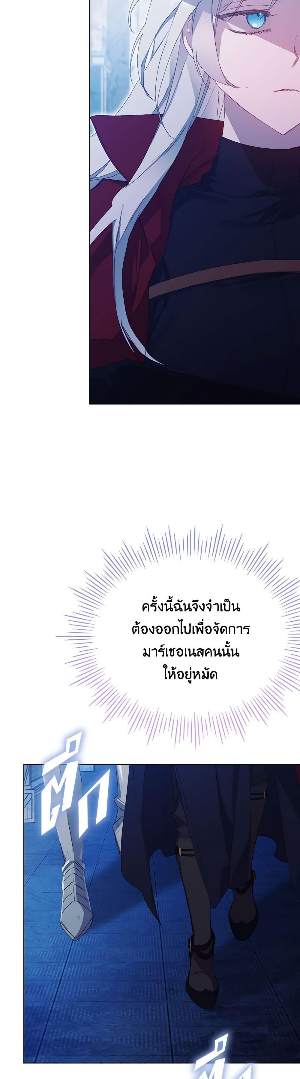 Manga-lc-com อ่านมังงะ อ่านการ์ตูน ออนไลน์ ฟรี I’ll Raise You Well in This Life, Your Majesty! ตอนที่ 1 2 3 4 5 6 7 8 9 10 11 12 13 14 ฟรี ไม่มีโฆษณา Manga-lc - อ่าน มังงะ อ่าน การ์ตูน ออนไลน์ อ่านมังงะ ฟรี