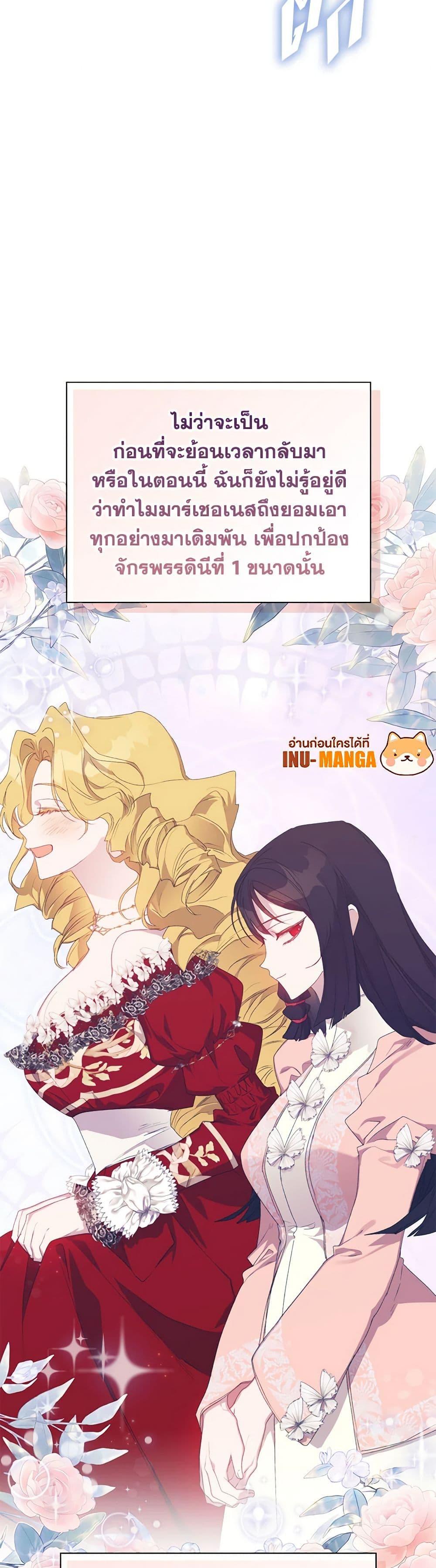 Manga-lc-com อ่านมังงะ อ่านการ์ตูน ออนไลน์ ฟรี I’ll Raise You Well in This Life, Your Majesty! ตอนที่ 1 2 3 4 5 6 7 8 9 10 11 12 13 14 ฟรี ไม่มีโฆษณา Manga-lc - อ่าน มังงะ อ่าน การ์ตูน ออนไลน์ อ่านมังงะ ฟรี