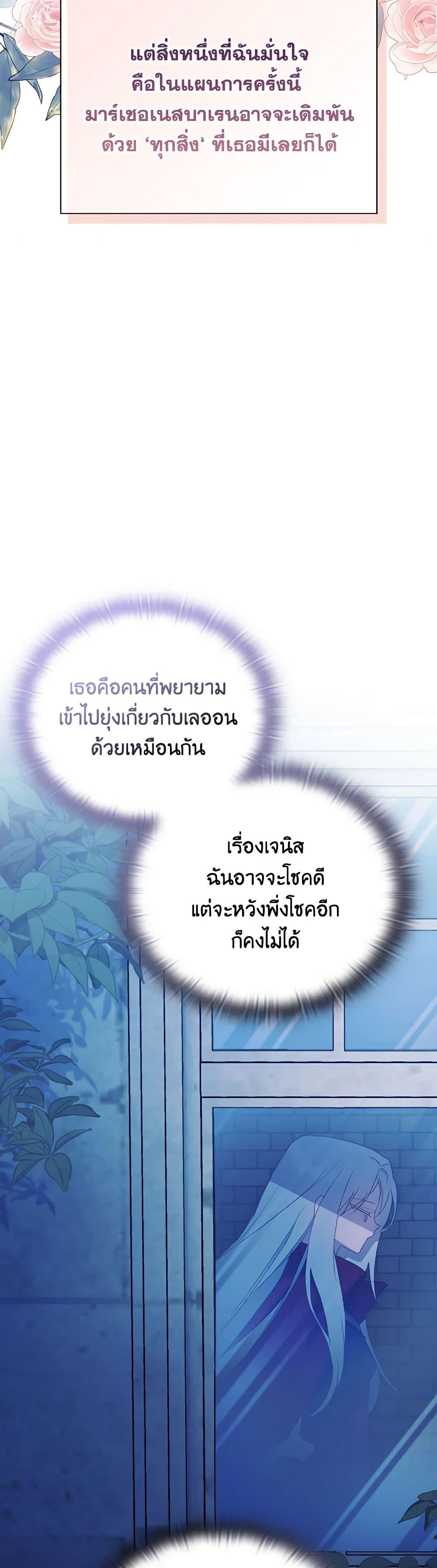 Manga-lc-com อ่านมังงะ อ่านการ์ตูน ออนไลน์ ฟรี I’ll Raise You Well in This Life, Your Majesty! ตอนที่ 1 2 3 4 5 6 7 8 9 10 11 12 13 14 ฟรี ไม่มีโฆษณา Manga-lc - อ่าน มังงะ อ่าน การ์ตูน ออนไลน์ อ่านมังงะ ฟรี