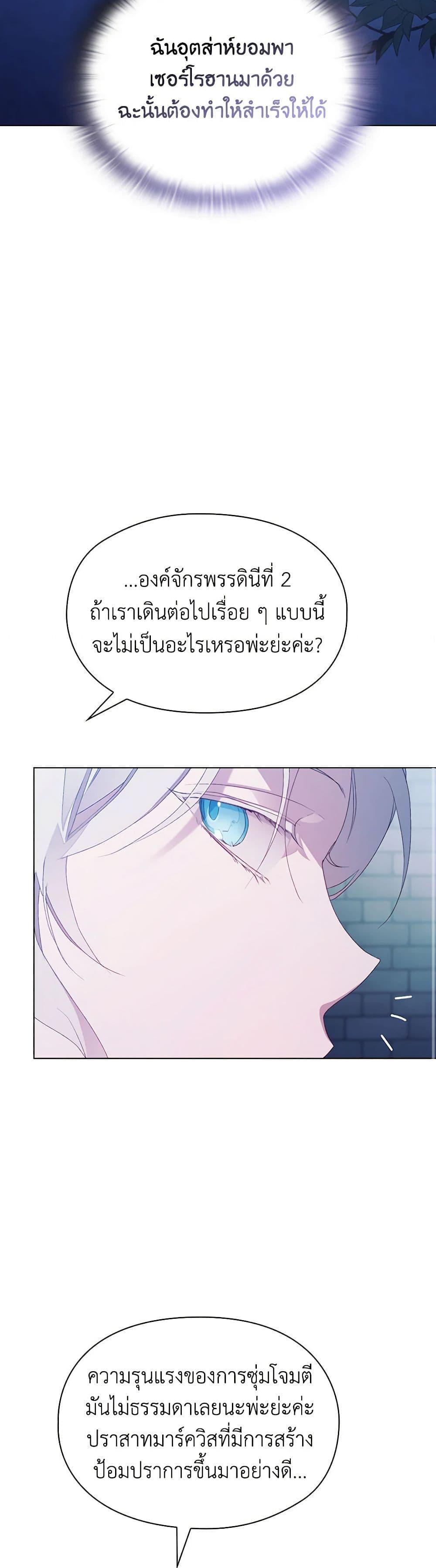 Manga-lc-com อ่านมังงะ อ่านการ์ตูน ออนไลน์ ฟรี I’ll Raise You Well in This Life, Your Majesty! ตอนที่ 1 2 3 4 5 6 7 8 9 10 11 12 13 14 ฟรี ไม่มีโฆษณา Manga-lc - อ่าน มังงะ อ่าน การ์ตูน ออนไลน์ อ่านมังงะ ฟรี
