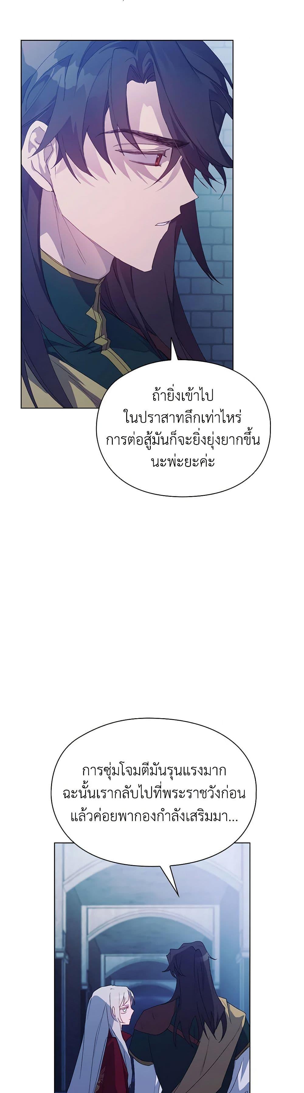 Manga-lc-com อ่านมังงะ อ่านการ์ตูน ออนไลน์ ฟรี I’ll Raise You Well in This Life, Your Majesty! ตอนที่ 1 2 3 4 5 6 7 8 9 10 11 12 13 14 ฟรี ไม่มีโฆษณา Manga-lc - อ่าน มังงะ อ่าน การ์ตูน ออนไลน์ อ่านมังงะ ฟรี